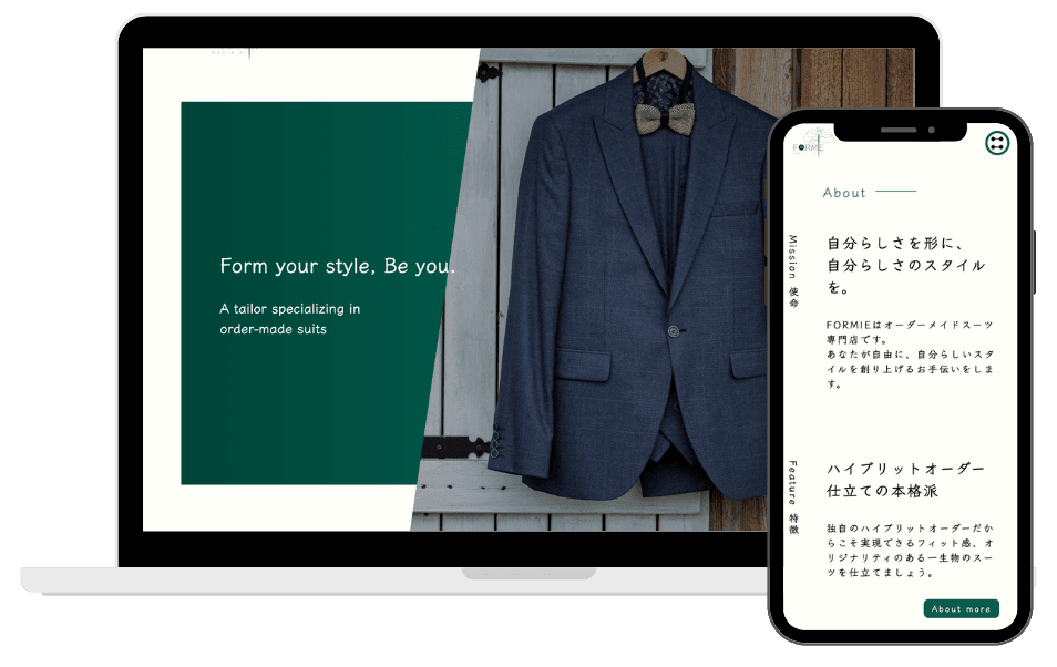 FORMIE -コーポレートサイト